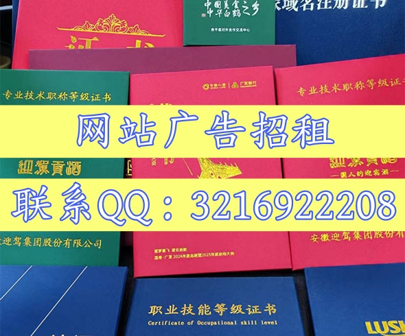 北京证件刻章服务网